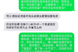 克孜勒苏贷款清欠服务